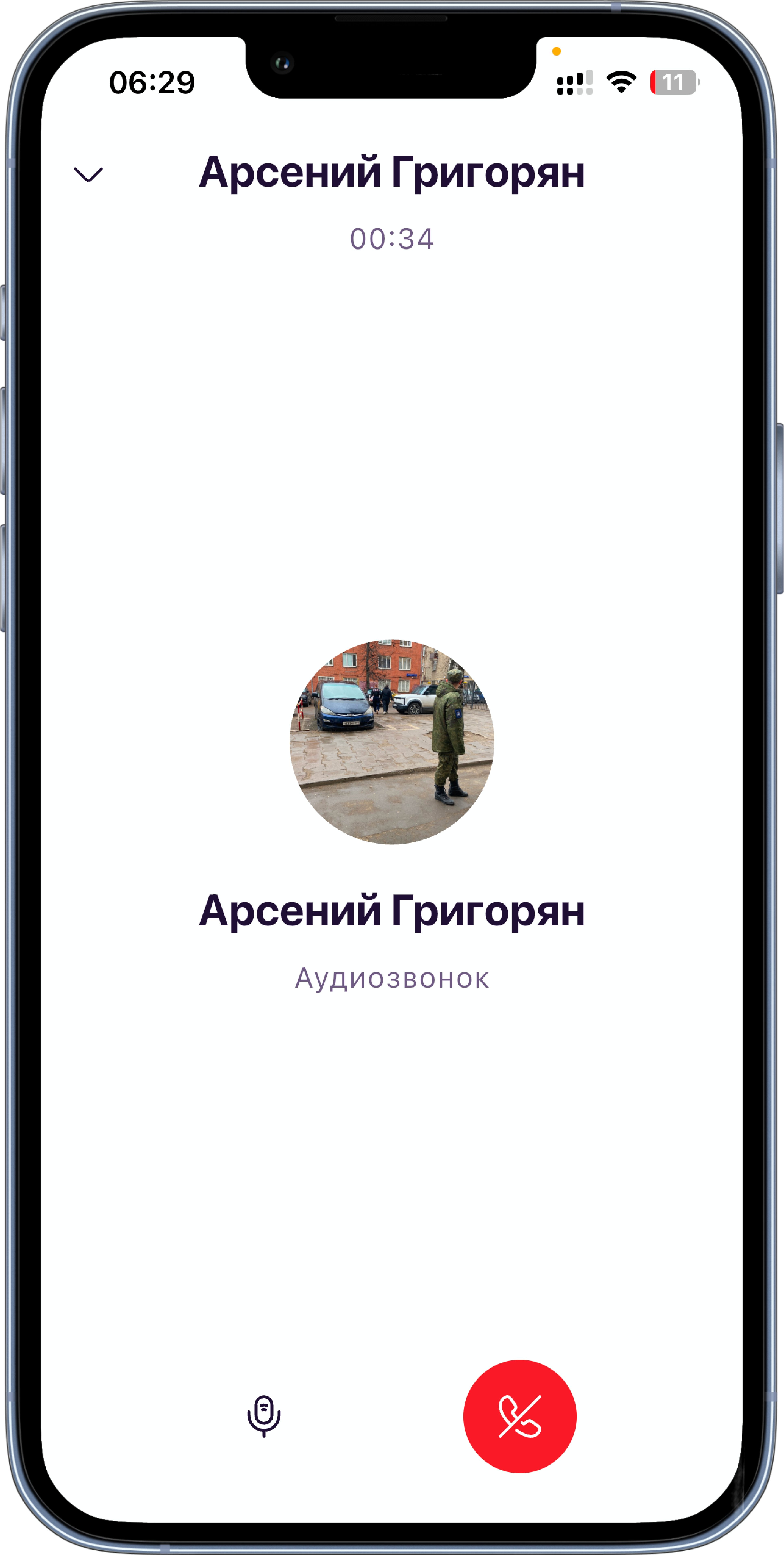 Звонки